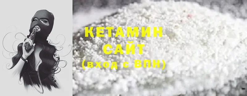 Кетамин ketamine  Магадан 