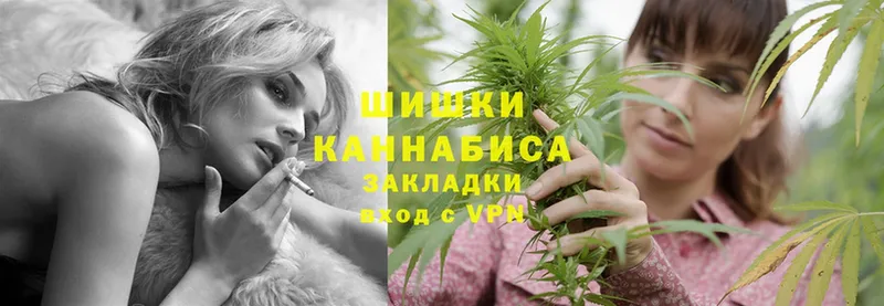 Шишки марихуана White Widow  Магадан 